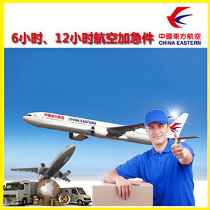 常州航空邮寄公司谈空运的四大作用是什么